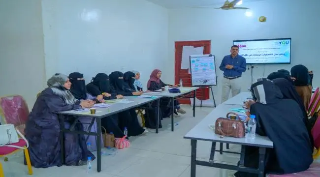 مأرب ... منظمة يو للسلام والتنمية ومنصة نسوان فويس...