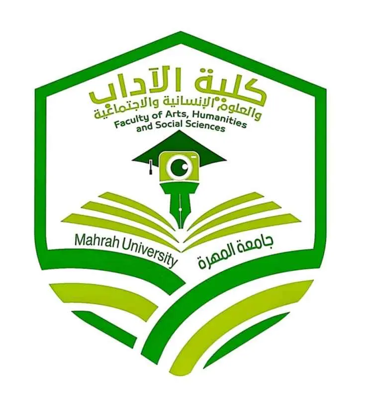 كلية الآداب والعلوم الإنسانية والاجتماعية بجامعة ا...