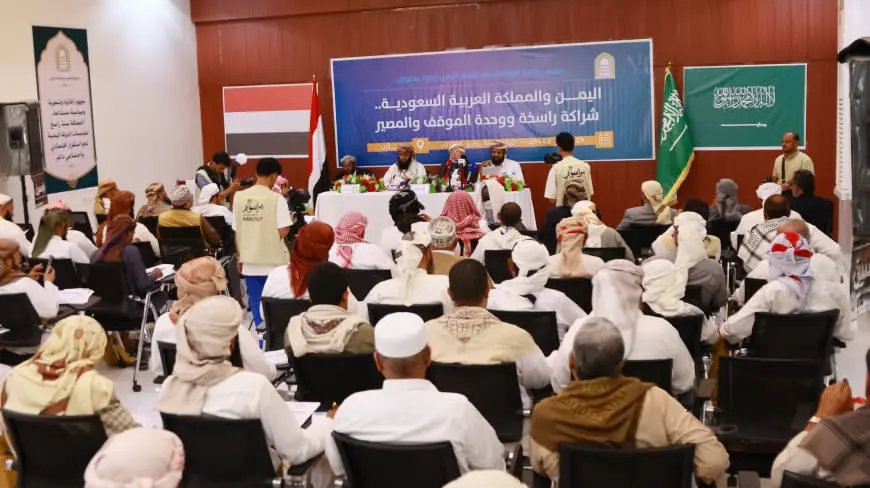 ندوة فكرية بمأرب توصي بضرورة تعزيز التعاون الإقليم...