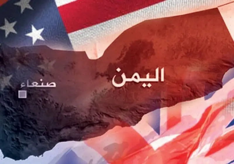موقف امريكي بشأن التصعيد الحوثي الإيراني الأخير في...