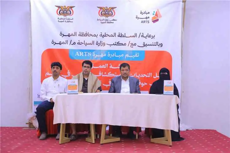 برعاية السلطة المحلية.. تدشين ورشة عمل حول فرص وتح...