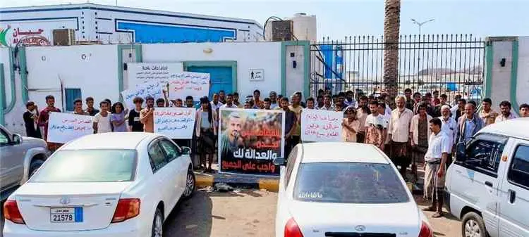 تنديداً بالمماطلة.. وقفة احتجاجية غاضبة أمام محكمة...