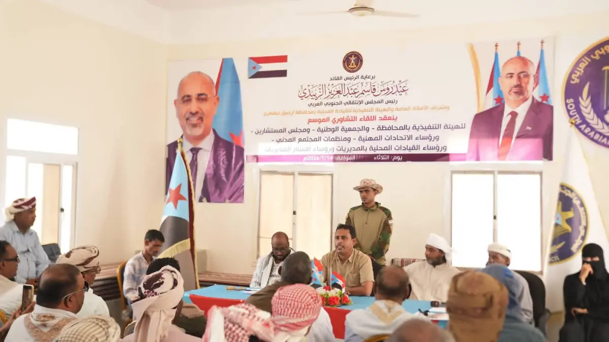 انتقالي سقطرى يعلن التصعيد السياسي والشعبي ويرفض م...