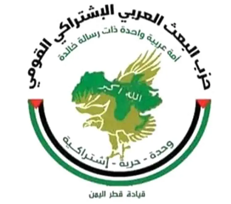 حزب البعث: الرحلات الإيرانية إلى مطاري صنعاء والحد...