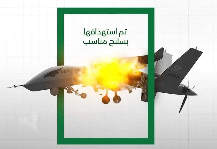 تفاصيل عن اسقاط مليشيا الحوثي طائرة وينق لونق2 الس...