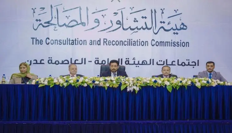 التشاور والمصالحة تطلق بيان ناري لدعم المجلس الرئا...