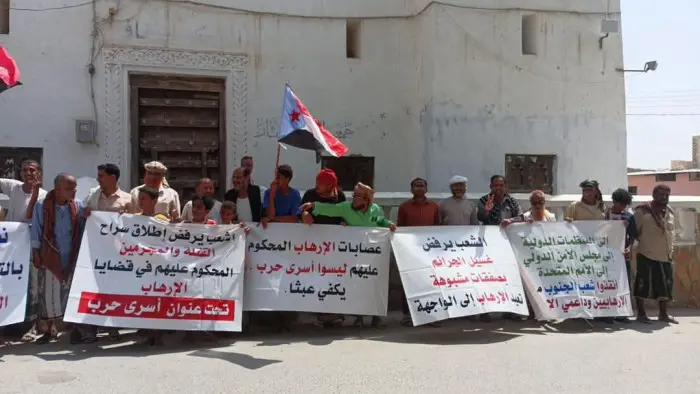 متظاهرو الديس الشرقية ينددون بحملات القمع ويرفضون...