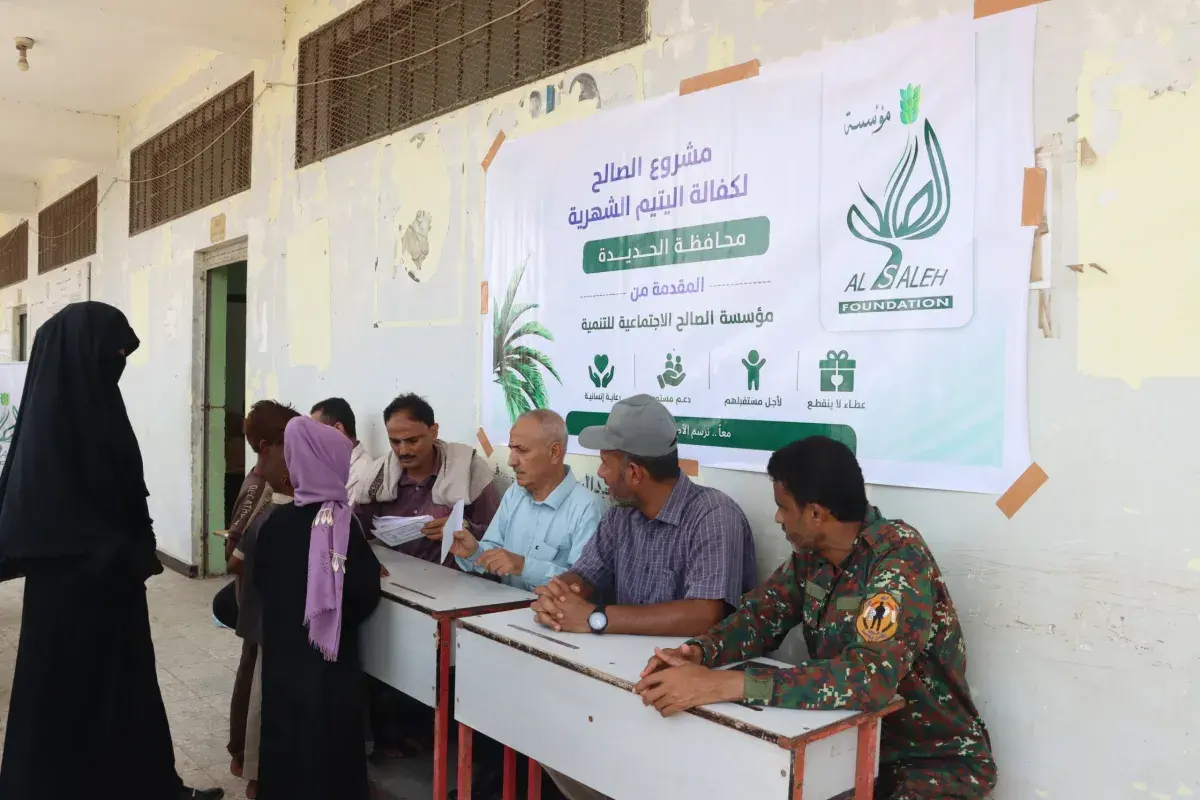 مؤسسة الصالح الاجتماعية تدشن مشروع الكفالة الشهرية...