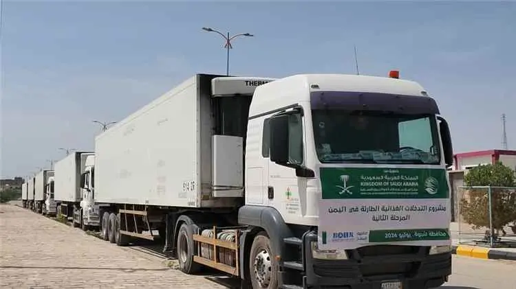 بدعم سعودي.. تدشين المرحلة الثانية من مشروع التدخل...