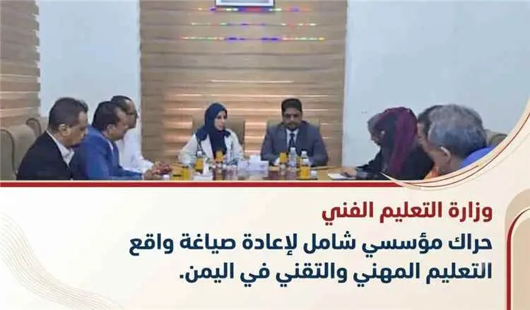 الوزير المهري  يقود حراكاً ميدانياً وشراكات دولية واسعة لتطوير التعليم الفني