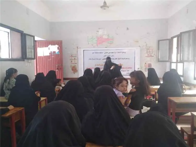 ضمن حملة "شبابنا أمانة في أعناقنا".. فريق التوعية بمخاطر المخدرات بردفان ينظم محاضرة للقطاع النسوي في الحبيلين