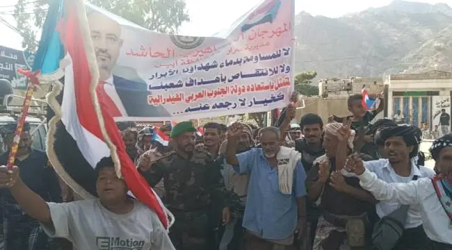 تنديداً بالصفقات المشبوهة.. تظاهرة حاشدة في سرار ي...