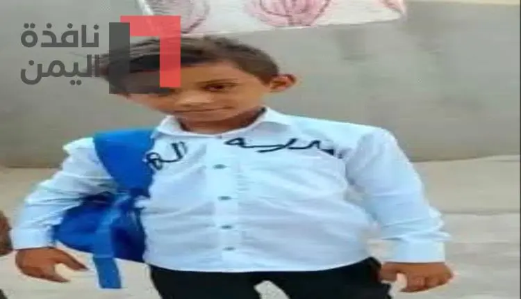 جريمة اغتصاب طفل وقتله ورميه داخل أحد الآبار تهز هذه المحافظة