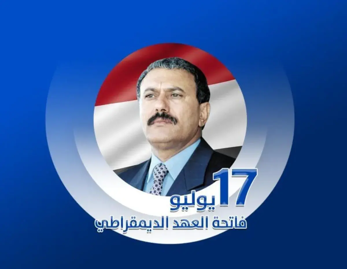 من وسط رماد الصراعات.. كيف تحول 17 يوليو إلى طوق ن...
