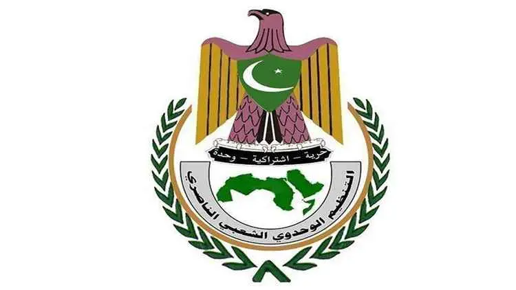 مصدر مسؤول في التنظيم الناصري يدعو لوقف إدراج متهم...