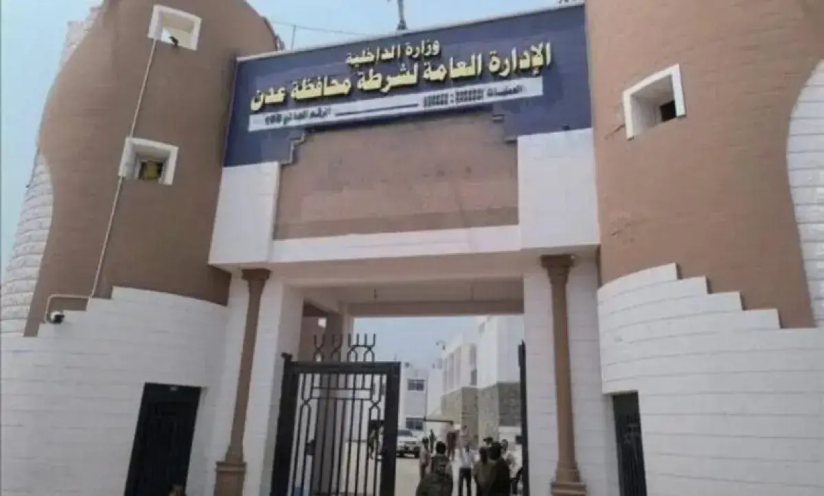 أمن عدن ينفي انفجار سيارة مفخخة ويضبط متهمين بقضاي...