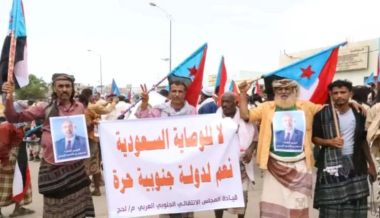 لحج تشهد مسيرة جماهيرية ووقفة احتجاجية تؤكد حق الجنوب في استعادة دولته وترفض ممارسات الوصاية