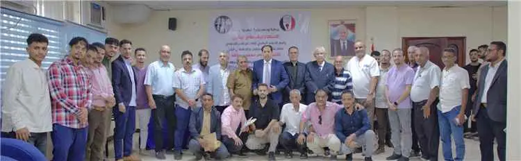 بحضور الوزير البكري .. الاتحاد اليمني العام للإعلا...