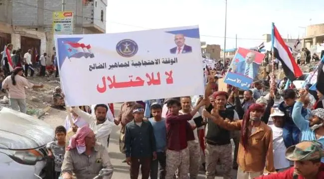 وقفة جماهيرية حاشدة في الضالع تؤكد رفض الوصاية وال...