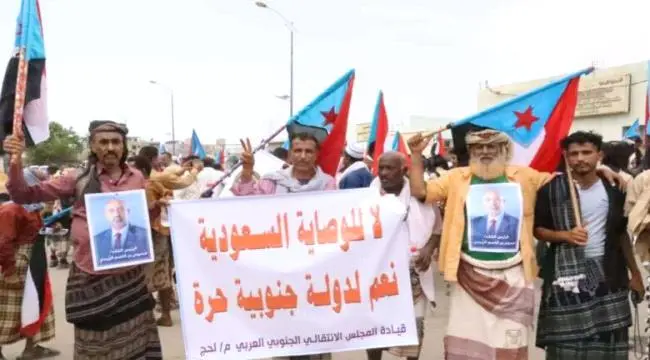 لحج تشهد مسيرة جماهيرية ووقفة احتجاجية تؤكد حق الج...