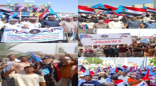 محافظات الجنوب تنتفض بوقفات احتجاجية سلمية رافضة ل...