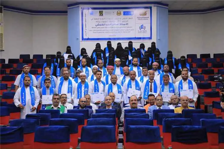 اختتام مشروع الشهادات الدولية المهنية في التدريس لتأهيل 70 معلماً ومعلمة