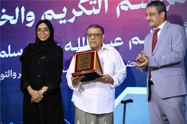 مؤسسة حضرموت للثقافة تُكرّم الدكتور أحمد بن عبيدون والشاعر سالم بن سلمان ضمن مشروع "تكريم الرواد"
