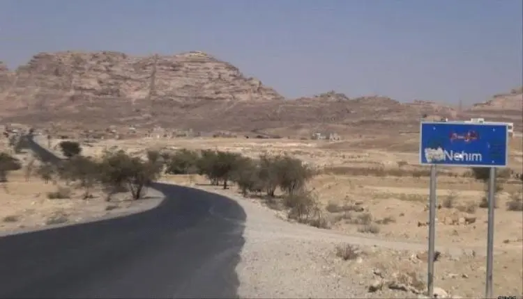 انفجار حوثي يستهدف جحيش في صنعاء