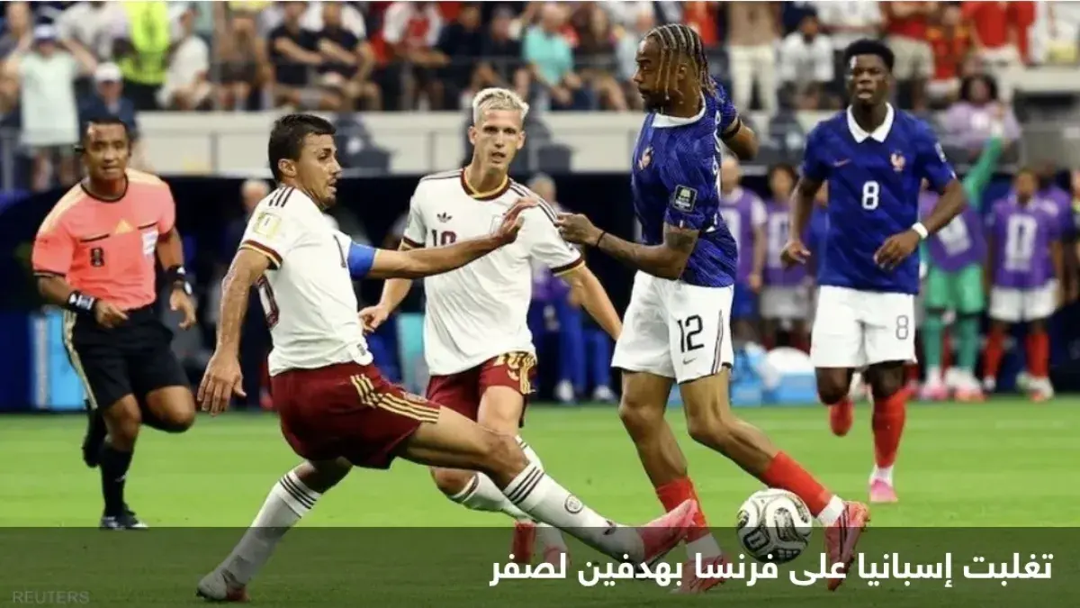 ديمبلي يلوم زملاءه في منتخب فرنسا بعد الخسارة أمام...