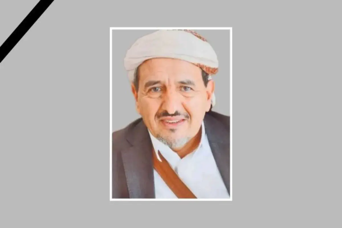 مليشيا الحوثي الإرهابية تمنع إحياء الذكرى الأولى ل...
