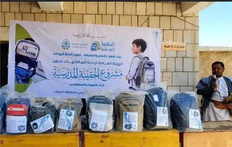 الحوثيون يربطون الدعم التعليمي بالولاء والانتماء