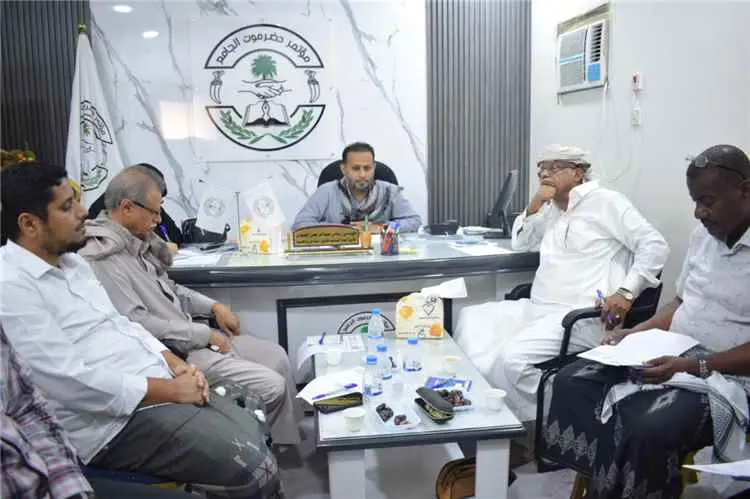 ​الأمانة العامة لمؤتمر حضرموت الجامع تعقد اجتماعها...