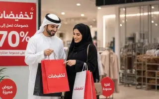 تخفيضات «العطلات الصيفية» تزيد الإقبال على مراكز ا...