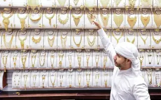 18.75 درهماً انخفاضاً في سعر غرام الذهب خلال أسبوع...