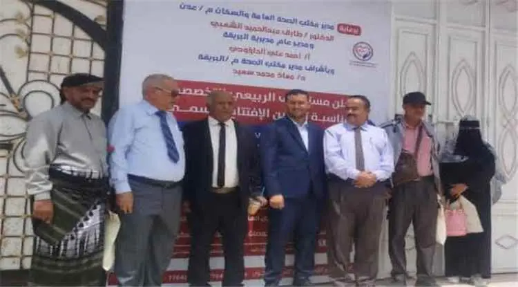افتتاح مستوصف في البريقة وتدشين مخيم مجاني للضغط و...
