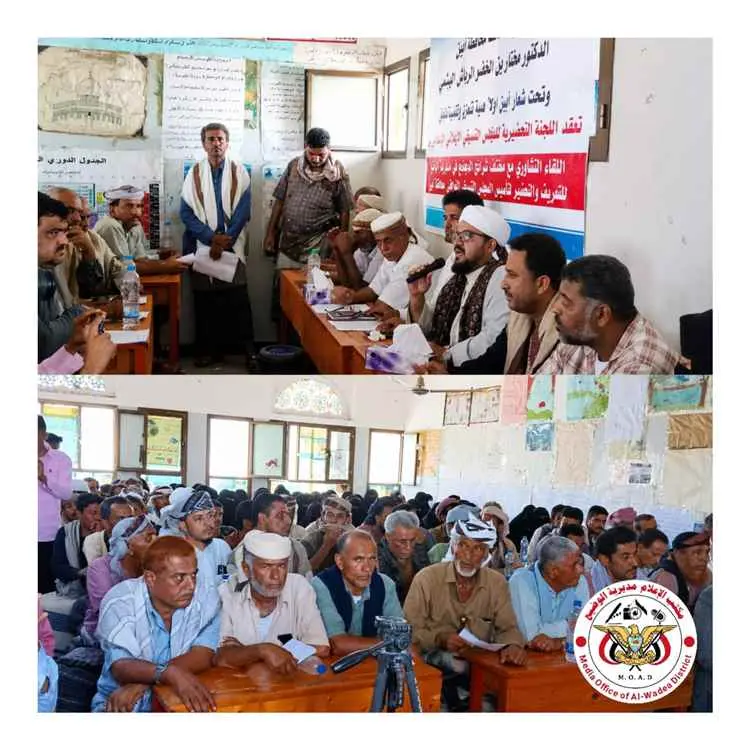 انعقاد الجلسة التعريفية للمجلس التنسيقي التوافقي ب...