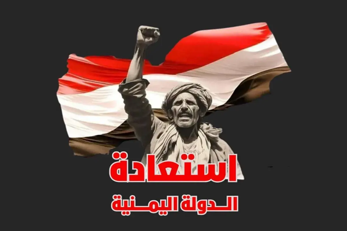الشرعية تقلب الطاولة على الحوثيين.. تحركات رسمية غير مسبوقة تعزز السيادة وتكشف بالأدلة زيف ادعاءات الحصار