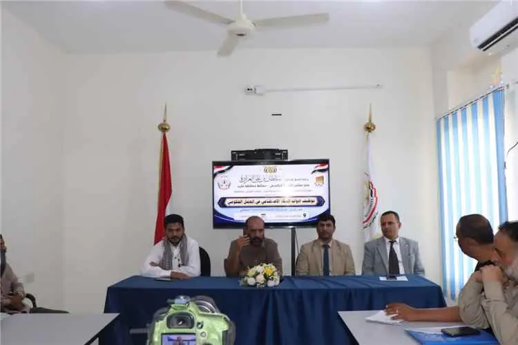 مأرب.. تدشين دورة تدريبية لمنتسبي مصلحة الضرائب حول توظيف أدوات الذكاء الاصطناعي في العمل الحكومي
