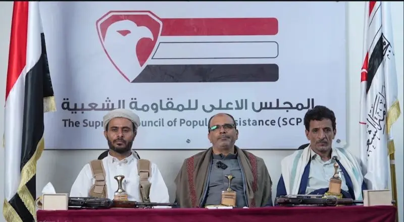 المجلس الأعلى للمقاومة الشعبية يدعو إلى تعبئة وطنية شاملة لاستعادة الدولة وإنهاء الانقلاب الحوثي