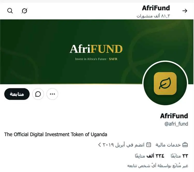 بيع حساب «قناة عدن المستقلة» على منصة إكس وتحويله...