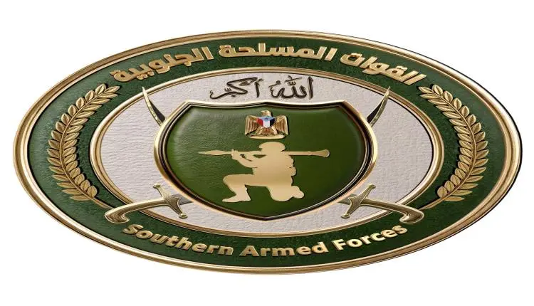 القوات الجنوبية تطلق صفحاتها الرسمية على مواقع التواصل الاجتماعي