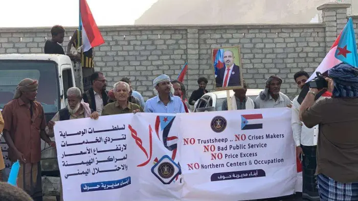 أبناء حوف يرفضون سياسة الوصاية السعودية وتدهور الخ...
