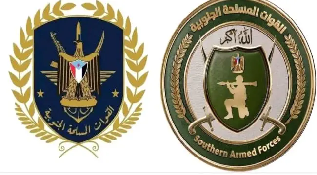 ‏بيان نفي رسمي صادر عن قيادة القوات المسلحة الجنوب...