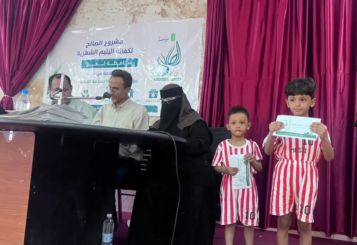 مؤسسة الصالح تدشن مشروع كفالة الأيتام في لحج لدعم...