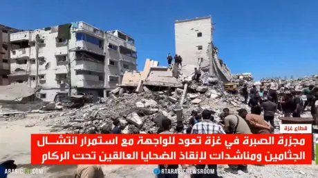 غزة.. ضحايا تحت الأنقاض وإمكانات محدودة