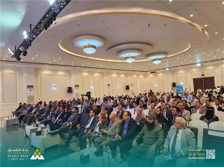 بنك الشمول يشارك راعيًا برونزيًا في المؤتمر الدولي الأول للتحول الرقمي بعدن
