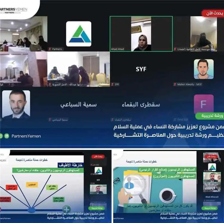 وزيرة الدولة تؤكد أهمية تمكين المرأة لترسيخ الاستق...