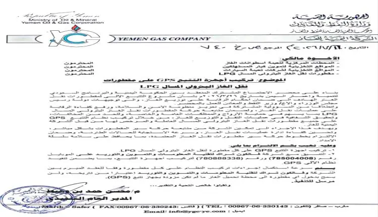 الحكومة تحسمها بقرار صارم على جميع المقطورات.. ترك...