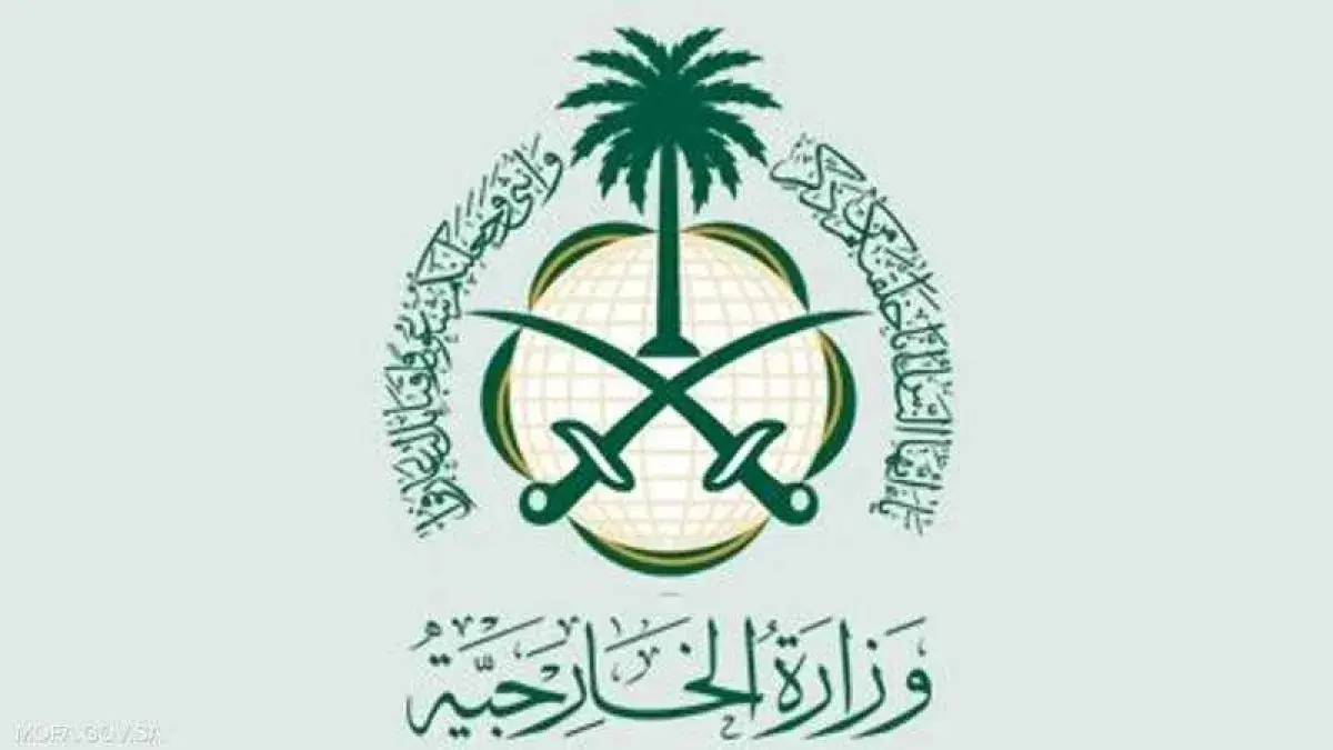 السعودية تنفي حصار اليمن وتؤكد دخول 300 سفينة لموانئه في 2026