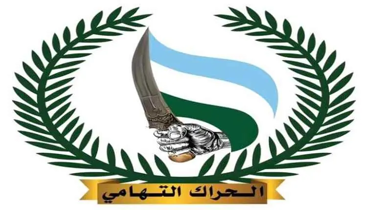 الحراك التهامي السلمي يدين تصعيد الحوثيين في البحر...